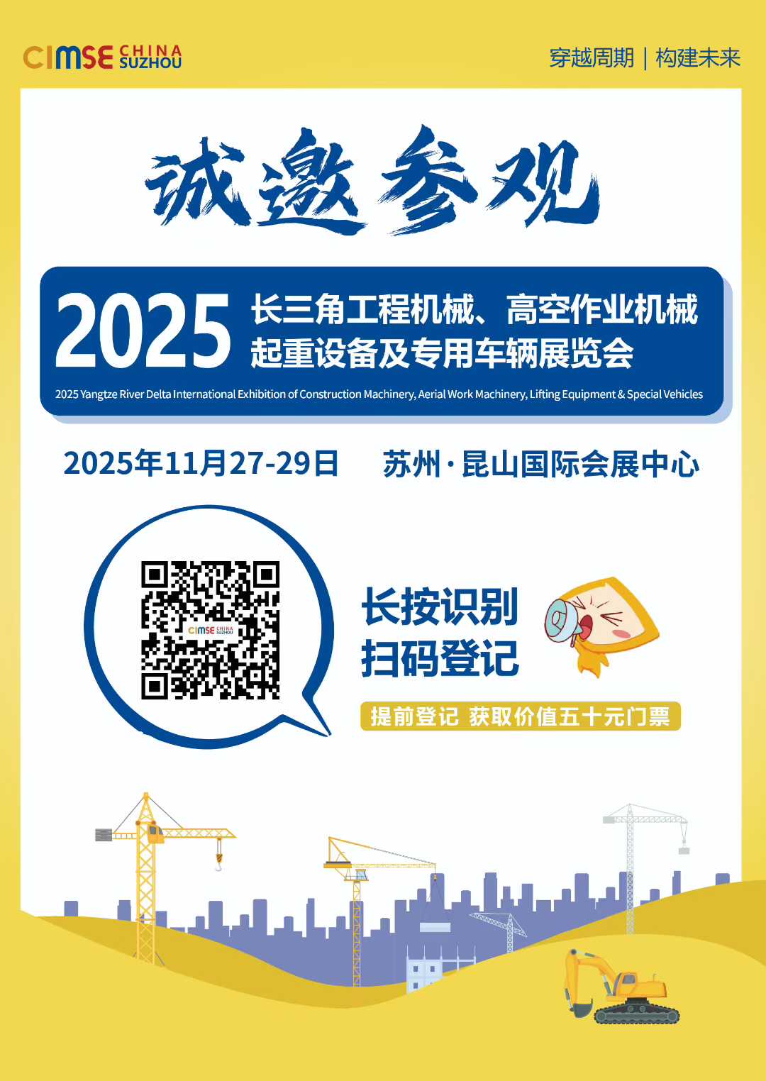 Chiết Giang Shuangnuo Bearing Technology Co., Ltd. giới thiệu các giải pháp vòng bi tự bôi trơn tiên tiến tại Triển lãm Kunshan 2025